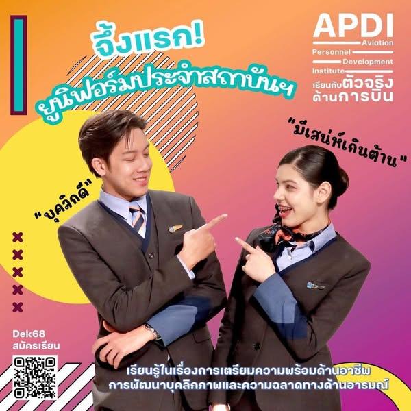 Ads1