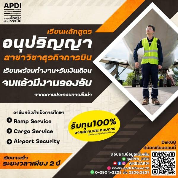 Ads2