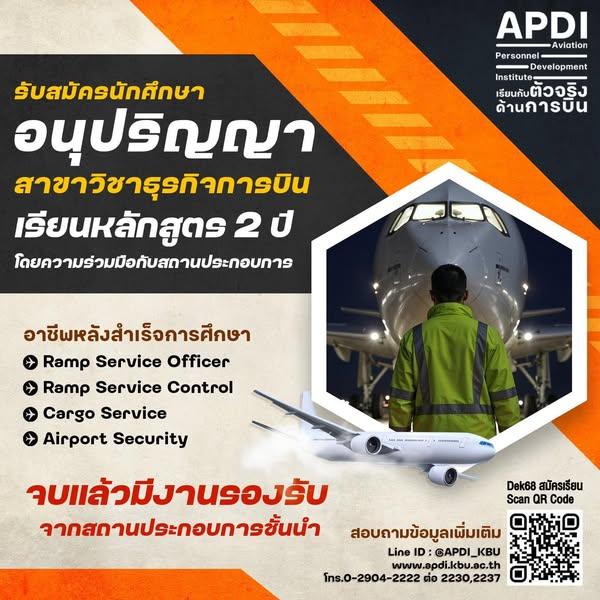 Ads5