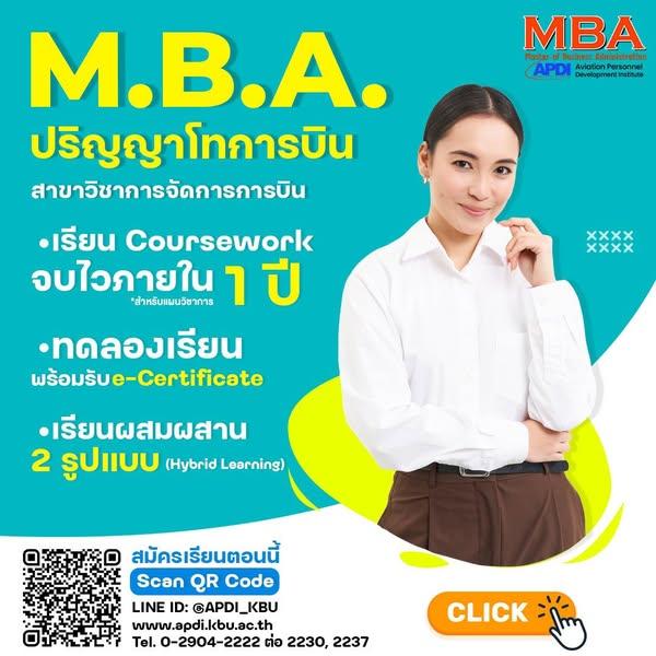 Ads6