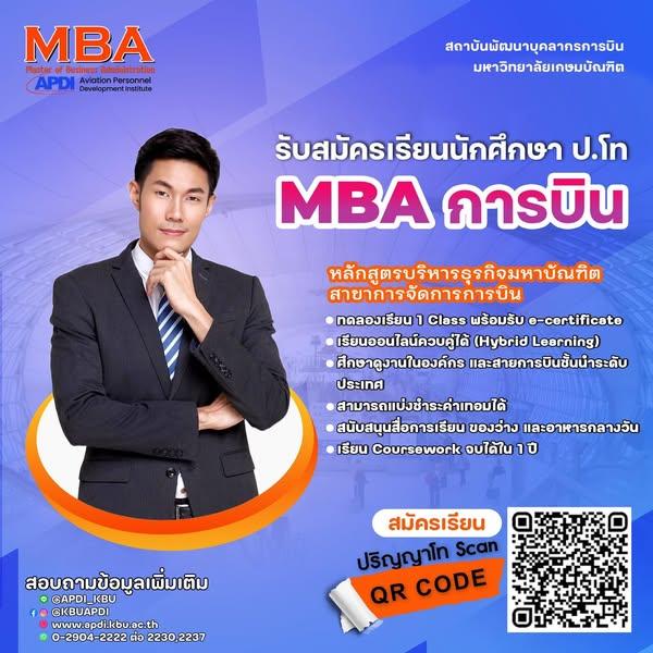 Ads7