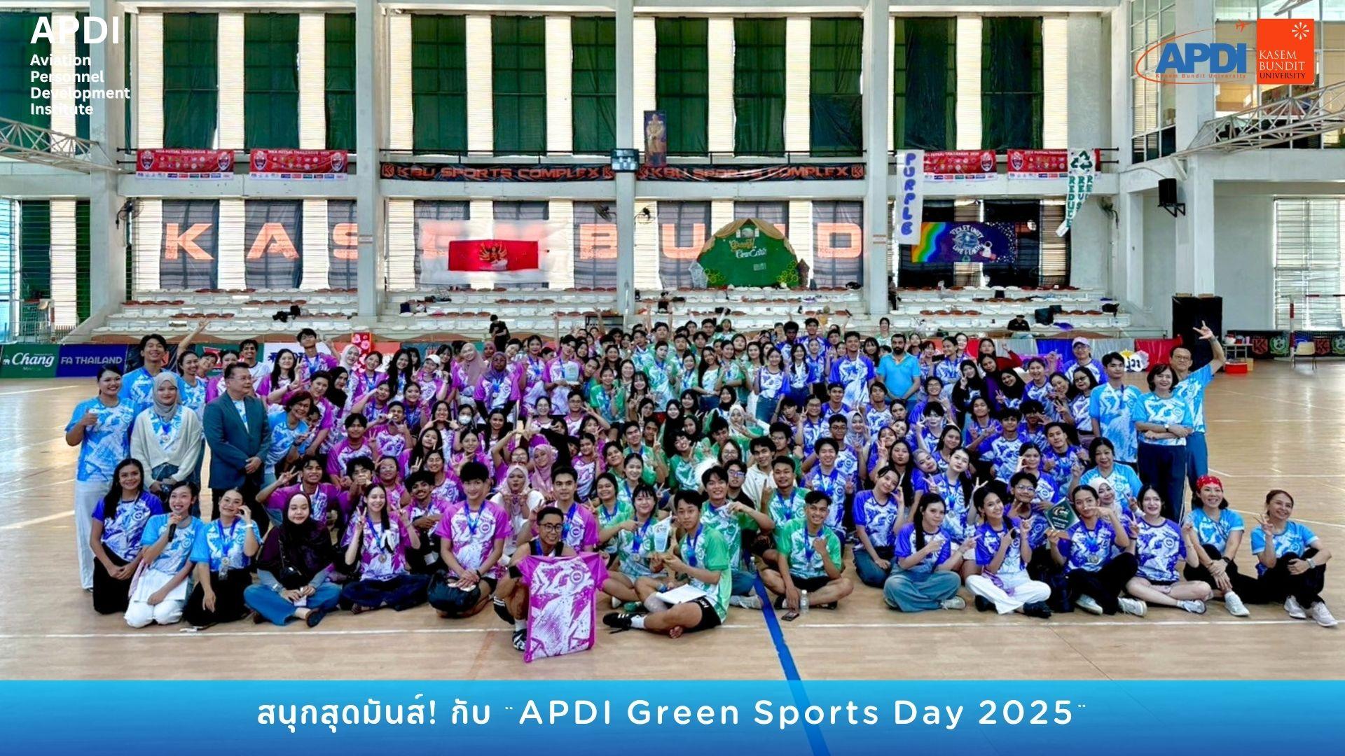 สนุกสุดมันส์! กับ “APDI Green Sports Day 2025”
