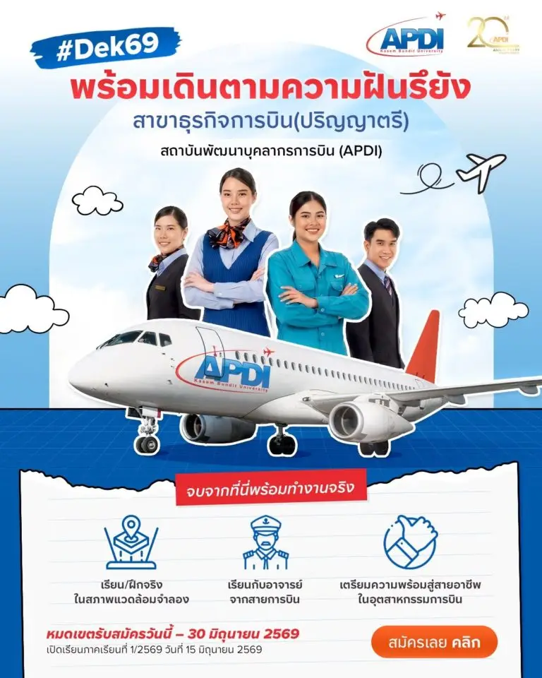 apdi3