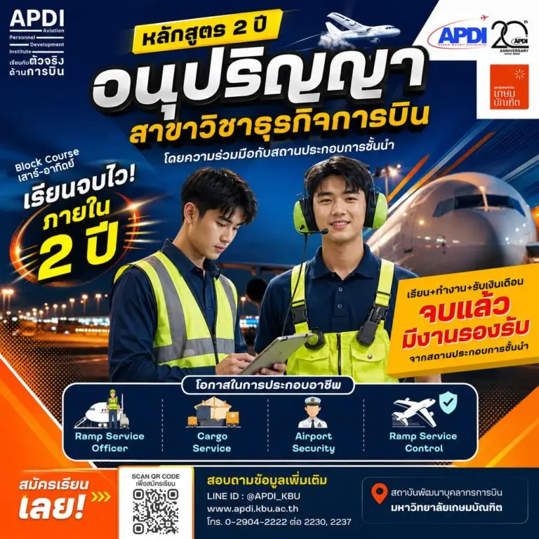 อนุ
