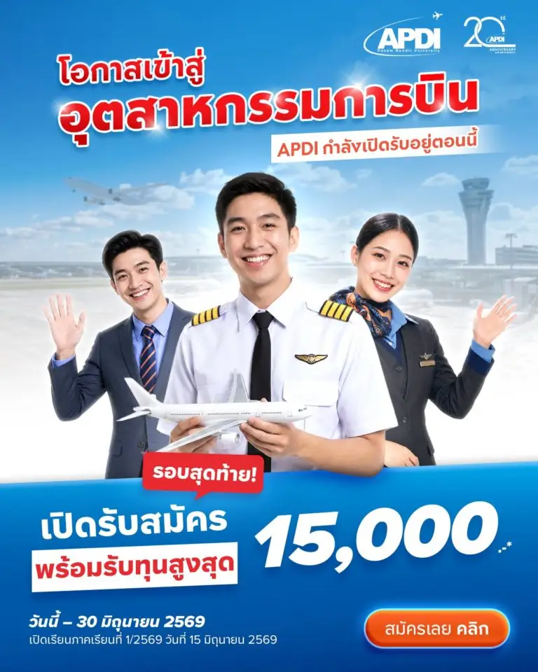 โอกาส
