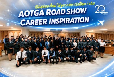 AOTGA Road Show