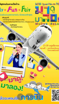 cover_TikTok _Fly Fun Fair2