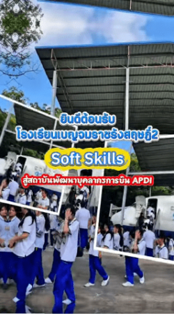 cover_facebook_careers_in_aviation_1