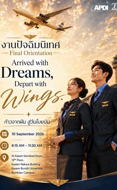 cover_facebook_ปัจฉิม_apdi66_09092026