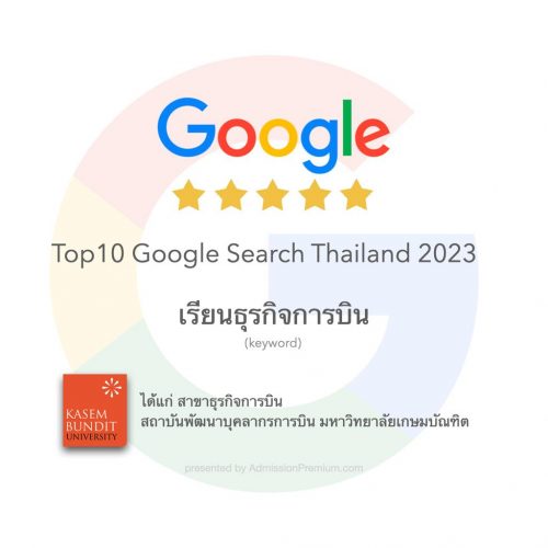 top10_google_search-1024px