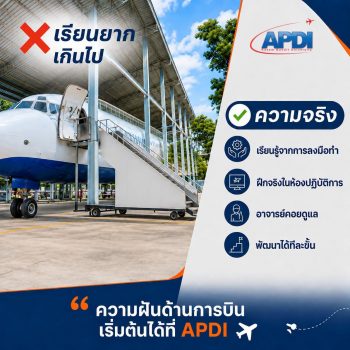 เข้าใจผิด_3