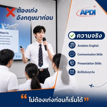 เข้าใจผิด_4